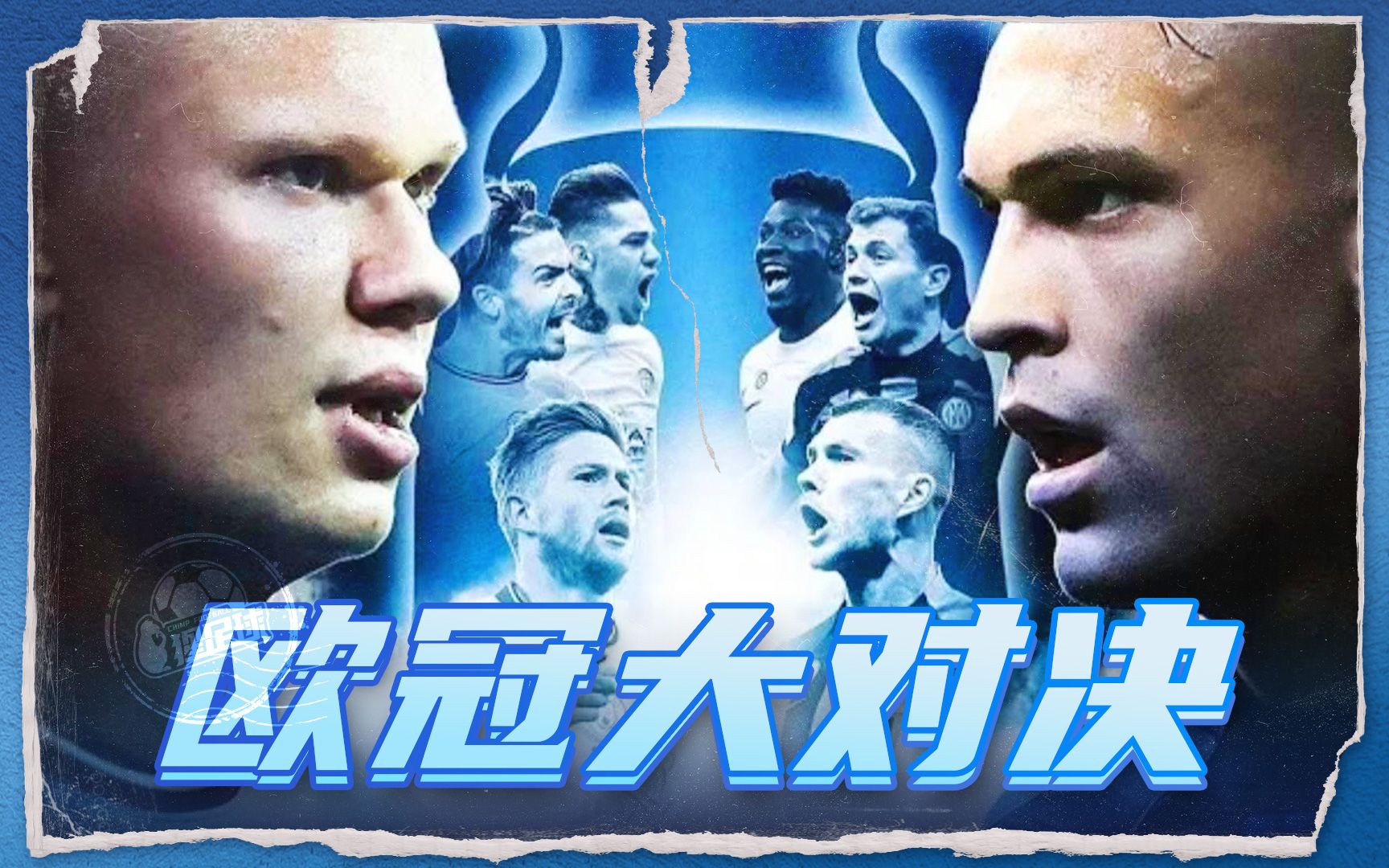 利内切打出 利内切打出